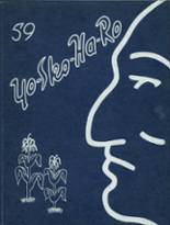 1959 Schoharie High School Yearbook from Schoharie, New York cover image