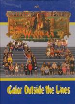 2005 North Huron High School Yearbook from Kinde, Michigan cover image
