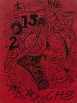 2015 Collinsville High School Yearbook from Collinsville, Alabama cover image