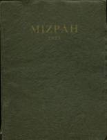 Mt. Gilead High School 1925 yearbook cover photo