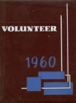 Peabody University Demonstration School 1960 yearbook cover photo