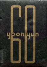 Union High School 1960 yearbook cover photo