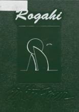 1984 Rocky Gap High School Yearbook from Rocky gap, Virginia cover image