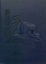 1951 Homestead High School Yearbook from Homestead, Pennsylvania cover image
