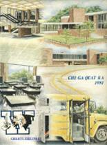 Whitesboro High School 1981 yearbook cover photo