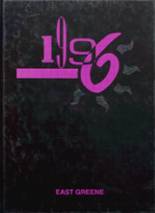 1996 East Greene High School Yearbook from Grand junction, Iowa cover image