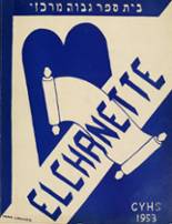 Yeshiva University High School for Girls 1953 yearbook cover photo