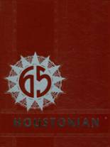 Houston High School 1965 yearbook cover photo