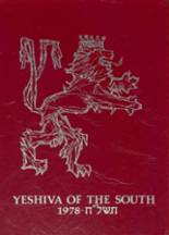 Yeshiva of the South 1978 yearbook cover photo
