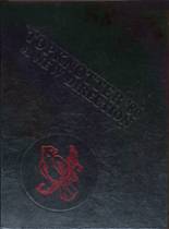 1980 Canfield High School Yearbook from Canfield, Ohio cover image