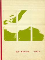 Kauai High School 1974 yearbook cover photo