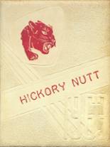 Hickory Flat Attendance Center 1963 yearbook cover photo