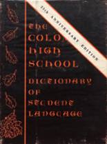 1976 Coloma High School Yearbook from Coloma, Michigan cover image