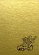 1985 Cameron High School Yearbook from Cameron, Missouri cover image