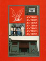 1985 Cranston High School West Yearbook from Cranston, Rhode Island cover image