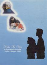 Kamehameha High School 1990 yearbook cover photo