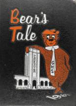 1961 Gladewater High School Yearbook from Gladewater, Texas cover image