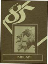Flagstaff High School 1985 yearbook cover photo