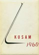 Masuk High School 1960 yearbook cover photo
