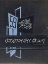 Moravia High School 1959 yearbook cover photo