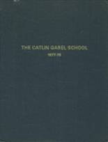 Catlin-Gabel School 1978 yearbook cover photo