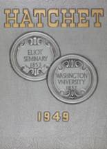1949 Washington University in St. Louis, Mo. Yearbook from St. louis, Missouri cover image