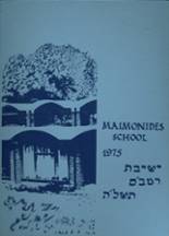 Maimonides School 1975 yearbook cover photo