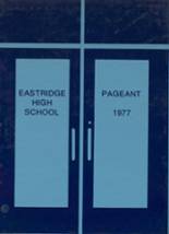 Eastridge Senior High School & Ninth Grade Academy 1977 yearbook cover photo