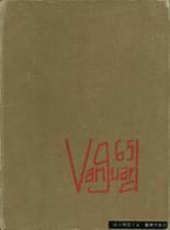 1965 Hobbton High School Yearbook from Newton grove, North Carolina cover image