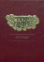 1979 Hanover High School Yearbook from Hanover, Illinois cover image