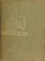 1952 Magnolia High School Yearbook from New martinsville, West Virginia cover image