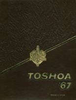 1967 Davidson High School Yearbook from Mobile, Alabama cover image