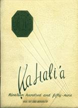 Kaimuki High School 1959 yearbook cover photo
