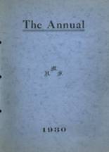 1930 Milton High School Yearbook from Milton, Pennsylvania cover image