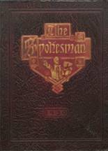 1930 Strong Vincent High School Yearbook from Erie, Pennsylvania cover image