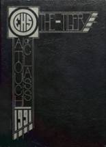 1991 Edwardsville High School Yearbook from Edwardsville, Illinois cover image