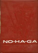 1961 Gaston High School Yearbook from Gaston, North Carolina cover image
