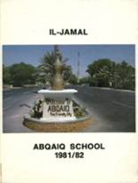 Abqaia Academy 1982 yearbook cover photo