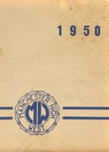 West High School 1950 yearbook cover photo