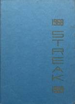 1969 St. Joseph High School Yearbook from Shawnee, Kansas cover image