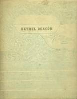 1953 Bethel High School Yearbook from Bethel, Missouri cover image