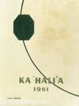 Kaimuki High School 1961 yearbook cover photo