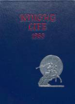1983 South Dearborn High School Yearbook from Aurora, Indiana cover image