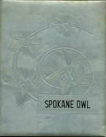 Spokane High School 1958 yearbook cover photo