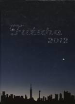 Petoskey High School 2012 yearbook cover photo