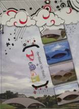 2010 Montgomery Central High School Yearbook from Cunningham, Tennessee cover image