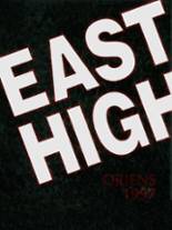 1997 Central Dauphin East High School Yearbook from Harrisburg, Pennsylvania cover image