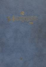 1923 Community High School Yearbook from Medora, Indiana cover image