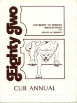 University of Detroit High School 1982 yearbook cover photo