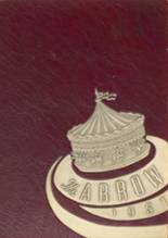 1951 Ridgewood High School Yearbook from Ridgewood, New Jersey cover image